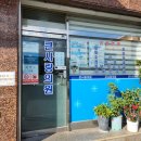 큰사랑소아청소년과의원 이미지