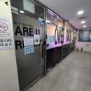 에코인동전노래연습장 이미지