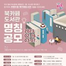 동구1동 이미지
