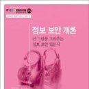 도서출판한빛