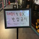 락휴코인노래연습장 민락점 네이버블로그