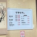 대한왕족매우만족 | 제천 시장 여행 맛집 투어 우성순대, 제천빨간오뎅, 명동왕족 내돈내산 후기