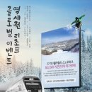 횡성군 농축산물 판매장 | 강원도 횡성 ! 뜻밖에 만난 로컬푸드