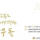 경상북도문화재연구원 역사박물관 이미지