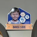 아이젠트리 침산점 | 대구북구안경 I 아이젠트리 대구 침산점 가성비 안경 선글라스 추천