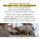 연봉보건진료소 이미지
