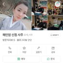 내곡2리마을회관 이미지