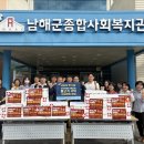 남해장애인종합복지관 이미지