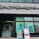 24시SNC동물메디컬센터 이미지
