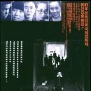 영팔이 | 지금도 어디에나 존재하는 엄석대! ‘우리들의 일그러진 영웅’ ✨