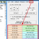 게임이 실행되지 않을때 읽어보세요. 이미지