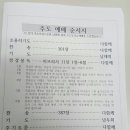 이승농장 이미지