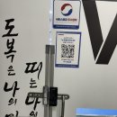 더뉴태권도장
