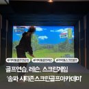 시티존스크린