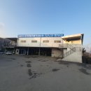삼성종합자동차정비공업사 이미지