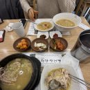 평강약국 | [ 중앙대 양악 후기 1편 ] 입원첫날과 수술 당일