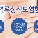 코아한의원 이미지