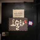 고음불가노래연습장 이미지