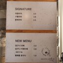 하삼동커피 - 태안군 동문1길 38 | 하삼동커피