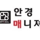 하나로안경마트 이미지