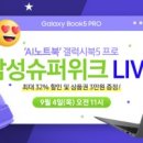 삼성씨앤씨
