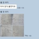 천안불무중학교 이미지