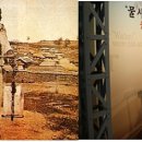 북청물장수 이미지