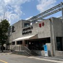 (주)캠프통포레스트 이미지