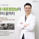 움찬