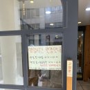 마마칼국수 | 울산 달동 맛집 만조칼국수 새싹보리 바지락칼국수 리얼후기 (가족외식 추천)