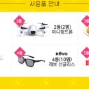 레보캠 이미지