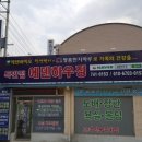 천연광고사
