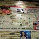 대박숯돌생고기 네이버블로그