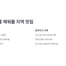 힐링 1코스 이미지