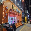 수유오락실 이미지