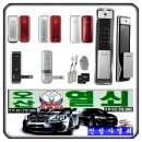신성사오산열쇠 이미지