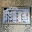 장성 한우 맛집 불태산진원성 광주근교 점심맛집 솔직후기