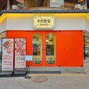 우리정육프라자