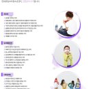 연세유일소아청소년센터