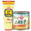 마요네즈 이미지