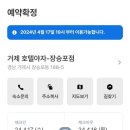 호텔야자 장승포점 이미지