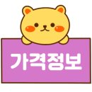 빛이랑 펜션 이미지