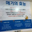 황금향어 | 황금매운탕 어탕 향어회 같이 나오는 평일점심특가 정식 후기