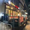 먹골갈비찜 이미지