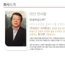고려건강식품 이미지