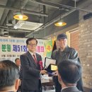 전주이씨 선성군파 명산종중묘역 | [전주이씨대동종약원] 서울특별시지원 성북구분원 제51회 정기총회 소식