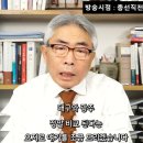 보수왕 이미지