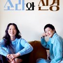 (주)진경 천지일보