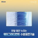 으뜸플러스안경 광주수완점 이미지