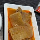 참치섬